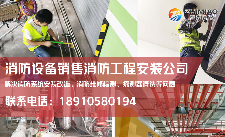 福建施工安裝視頻